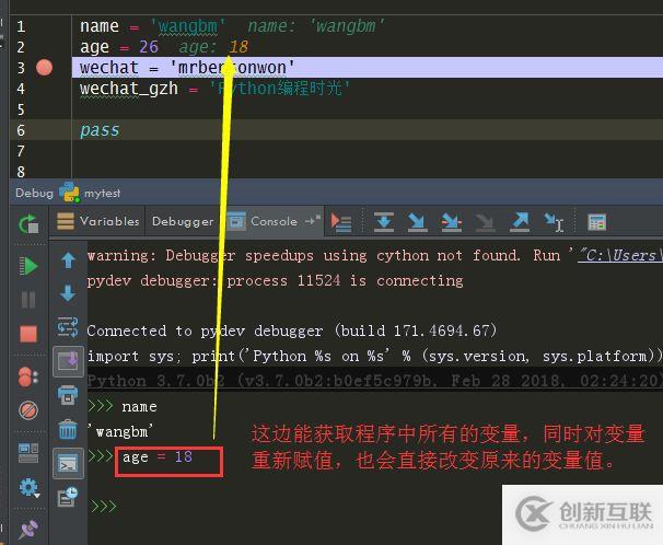 受用一生的 PyCharm 技巧大全（二）