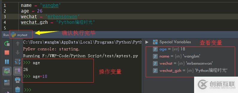 受用一生的 PyCharm 技巧大全（二）