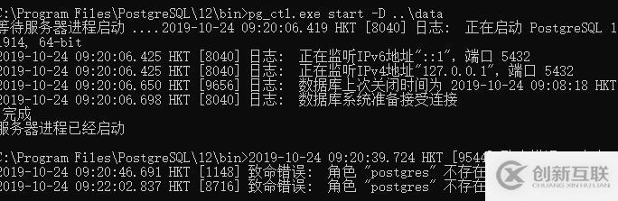 解決postgresql服務(wù)安裝失敗的問(wèn)題