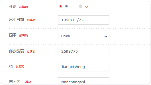 如何實(shí)現(xiàn)日本主機(jī)商Z.com的VPS支付寶購(gòu)買及基本管理