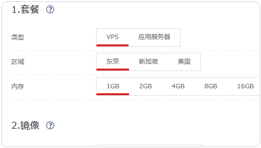 如何實(shí)現(xiàn)日本主機(jī)商Z.com的VPS支付寶購(gòu)買及基本管理