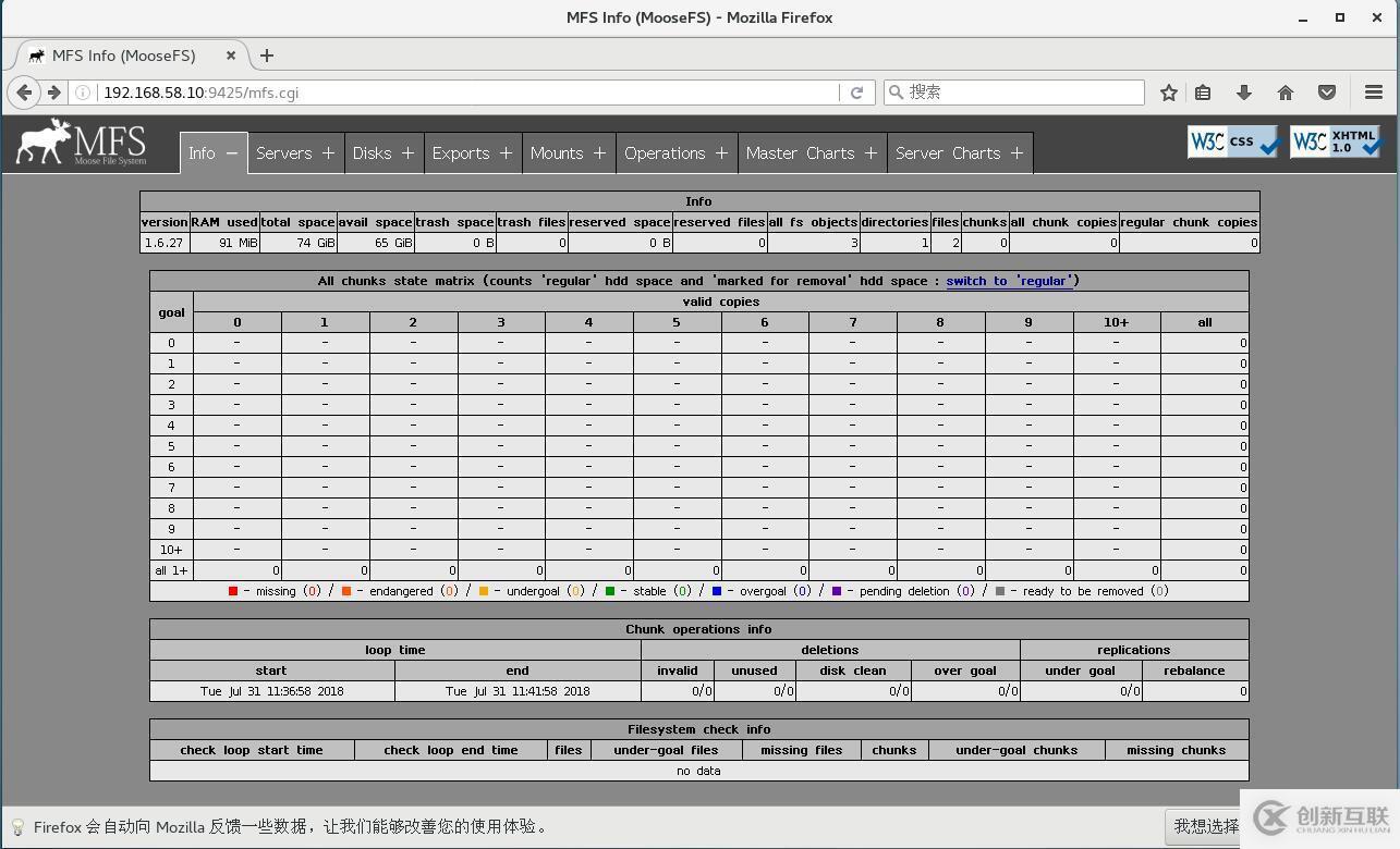 在CentOS7上部署MFS分布式文件系統