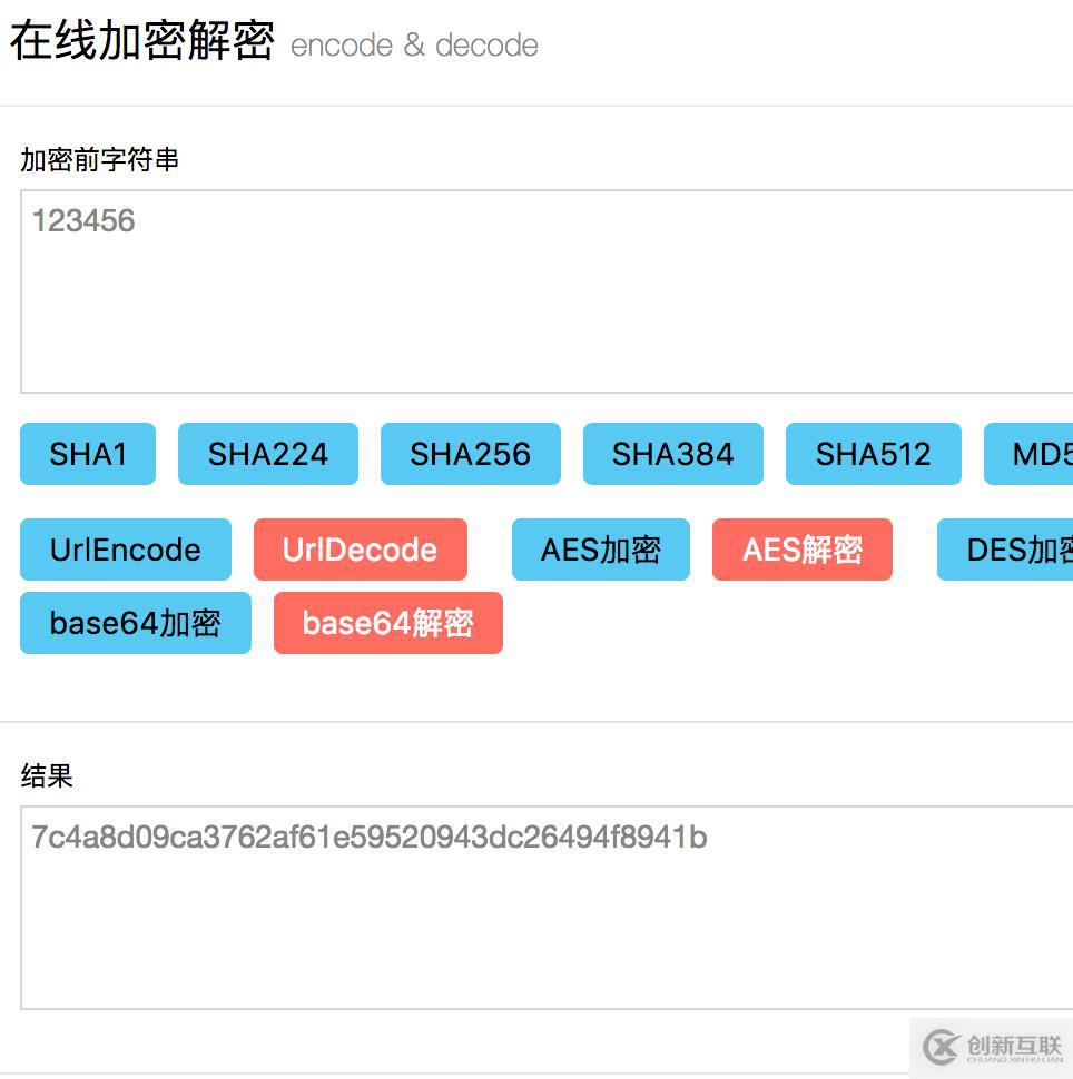 微信小程序如何使用sha1實現密碼加密的功能