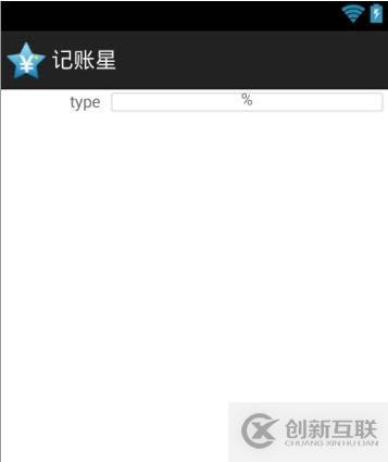 Android學(xué)習(xí)—超簡單實現(xiàn)帶進度ProgressBar滾動條