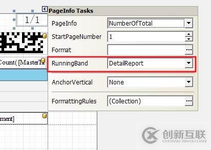 DEV報表基礎教程（二）