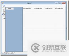 C#使用Panel實(shí)現(xiàn)窗體動(dòng)態(tài)側(cè)邊欄