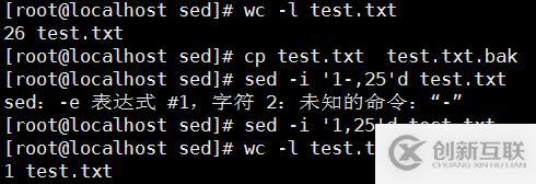 正則表達式中sed、awk怎么用