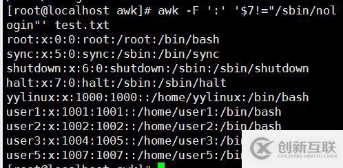 正則表達式中sed、awk怎么用