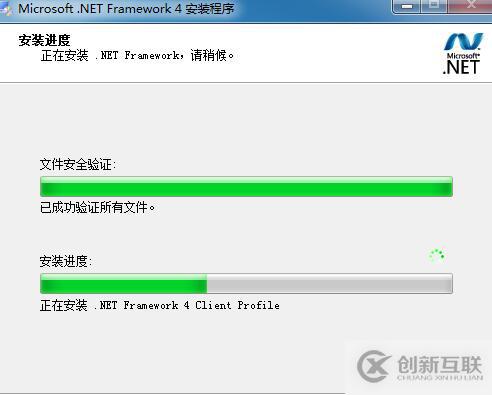 Asp.Net MVC3.0項目部署到Win7 64位系統的方法