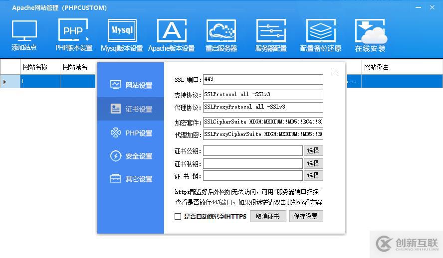 PHPCUSTOM更新，動(dòng)態(tài)界面引擎酷炫華麗，WIN系統(tǒng)高承