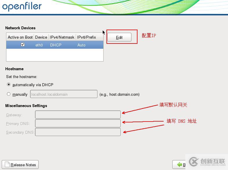 vSphere如何通過 vMotion 實現虛擬機熱遷移