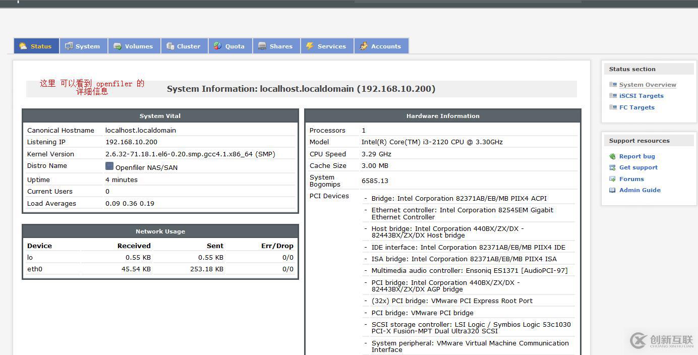 vSphere如何通過 vMotion 實現虛擬機熱遷移