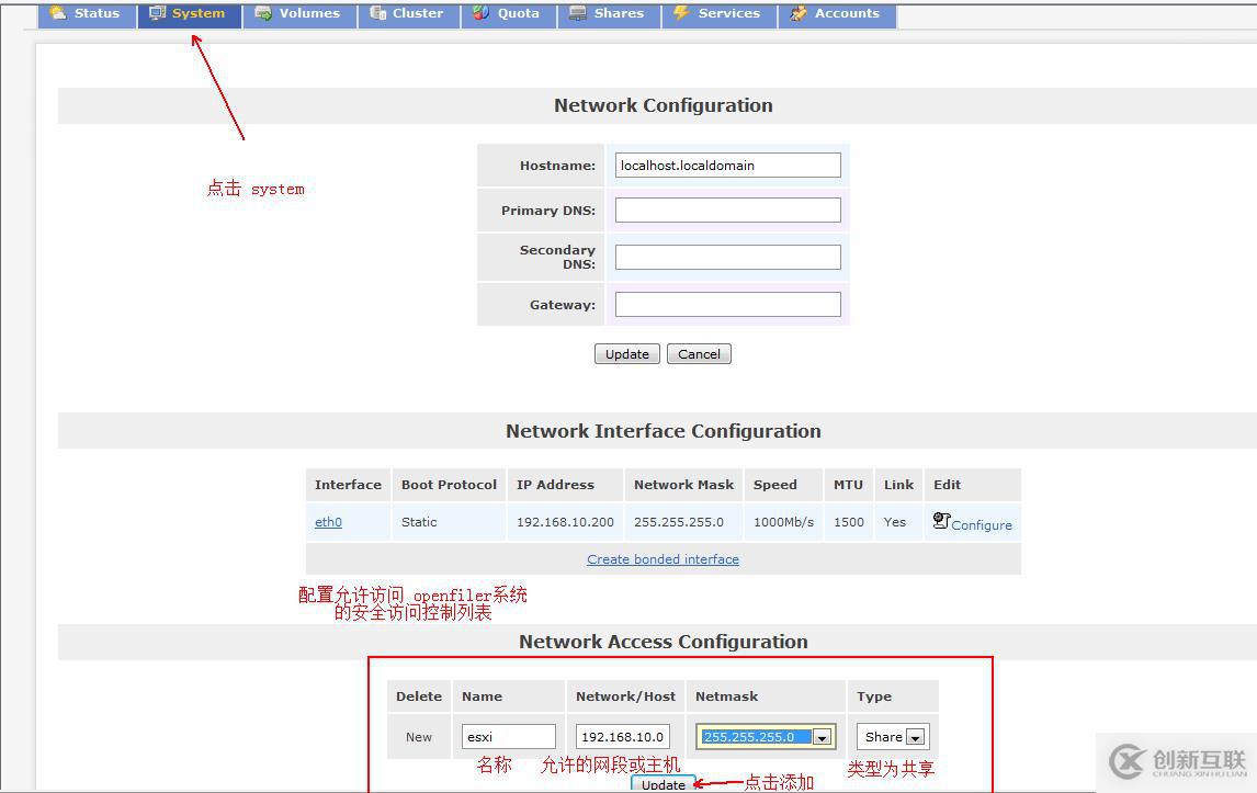 vSphere如何通過 vMotion 實現虛擬機熱遷移