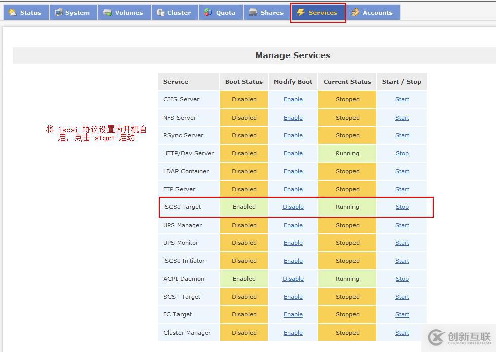 vSphere如何通過 vMotion 實現虛擬機熱遷移