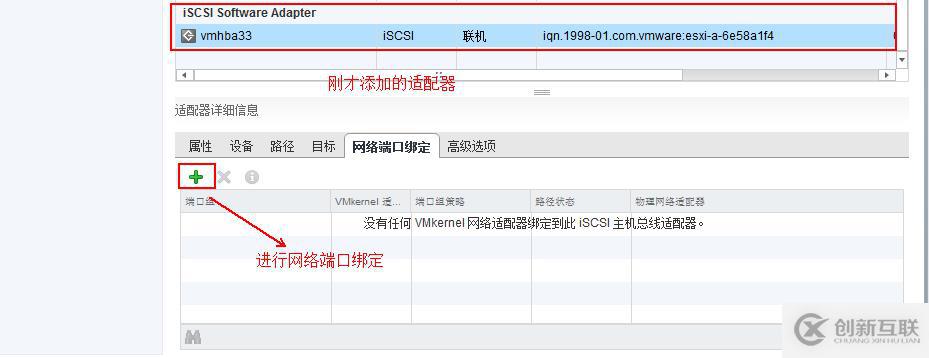 vSphere如何通過 vMotion 實現虛擬機熱遷移