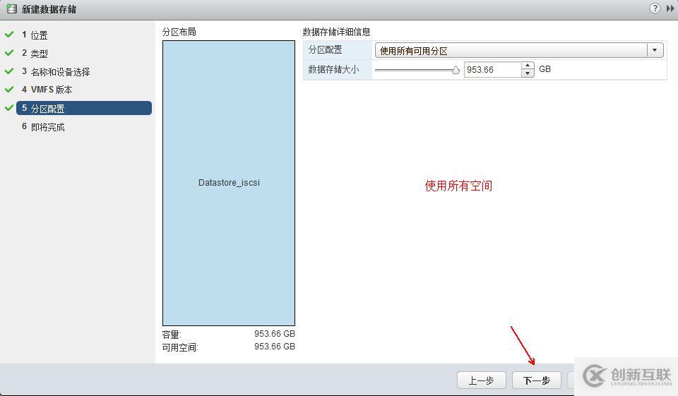 vSphere如何通過 vMotion 實現虛擬機熱遷移