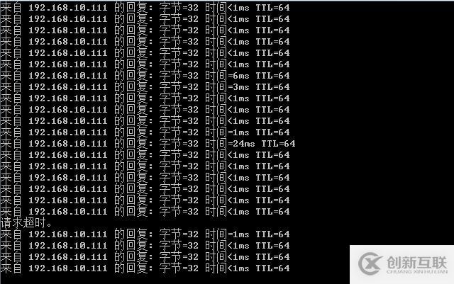 vSphere如何通過 vMotion 實現虛擬機熱遷移