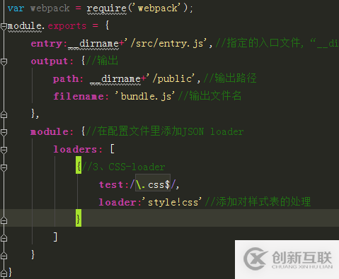 WebPack的基礎知識有哪些