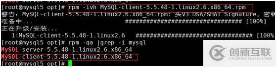 Linux centos7 安裝mysql5