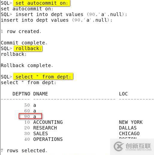 oracle系列（四）oracle事務(wù)和常用數(shù)據(jù)庫對象