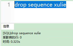 oracle系列（四）oracle事務(wù)和常用數(shù)據(jù)庫對象