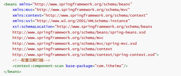 SpringMVC快速入門的學習知識點總結