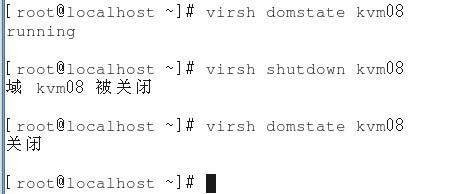 7、kvm虛擬機快照備份