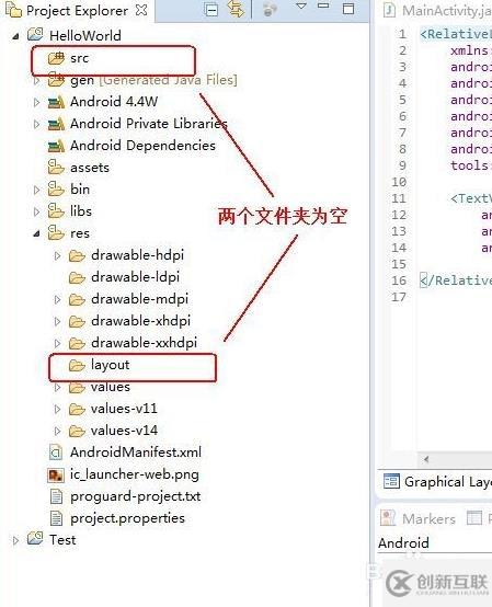 Android ADT，SDK 更新后一個問題：新建項目layout和src文件夾為空