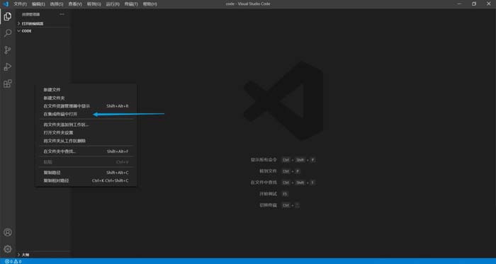 使用node.js如何搭建本地服務器