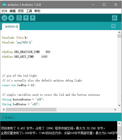 如何利用Arduino+Nodejs做一個手勢識別的交互系統