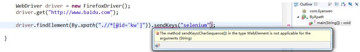 selenium在使用sendkeys()時(shí)報(bào)錯(cuò)