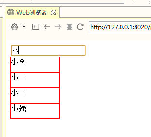 jQuery如何實現模擬搜索引擎的智能提示功能