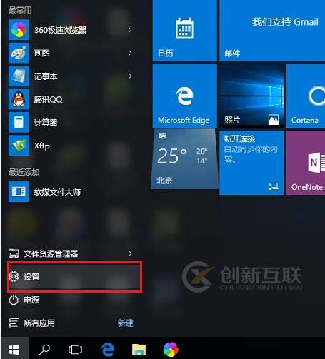 win10桌面怎么設(shè)置共享wifi無(wú)線網(wǎng)絡(luò)