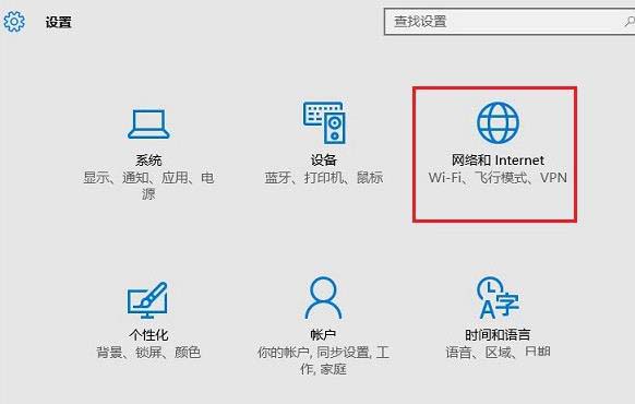 win10桌面怎么設(shè)置共享wifi無(wú)線網(wǎng)絡(luò)