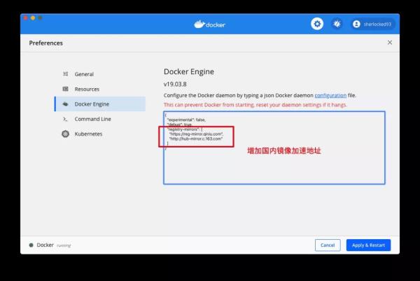 怎么安裝配置Docker