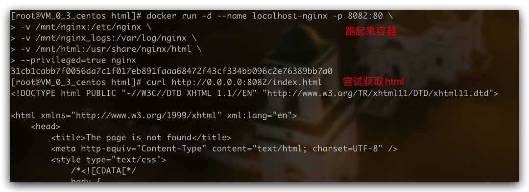 怎么安裝配置Docker