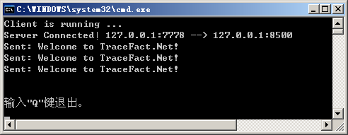 C#網絡編程消息發送問題舉例分析