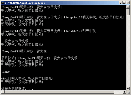 C#網絡編程消息發送問題舉例分析