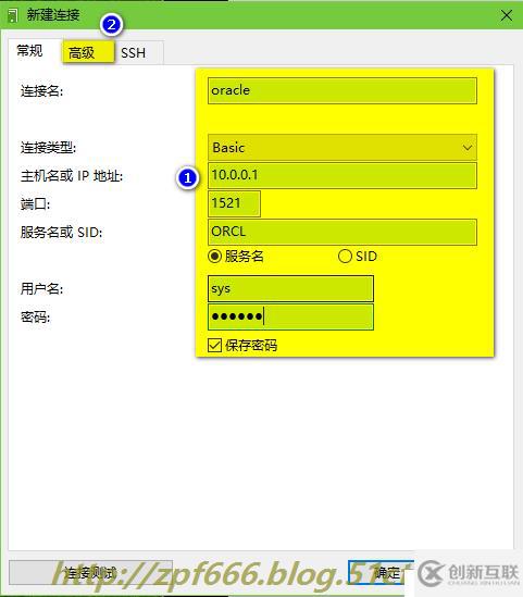 oracle系列（一）”圖文+解析”帶你部署oracle數據庫