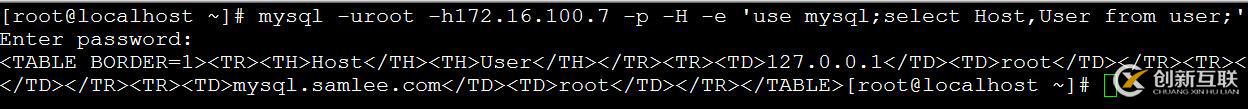 Mysql數據庫的編譯安裝及基礎教程