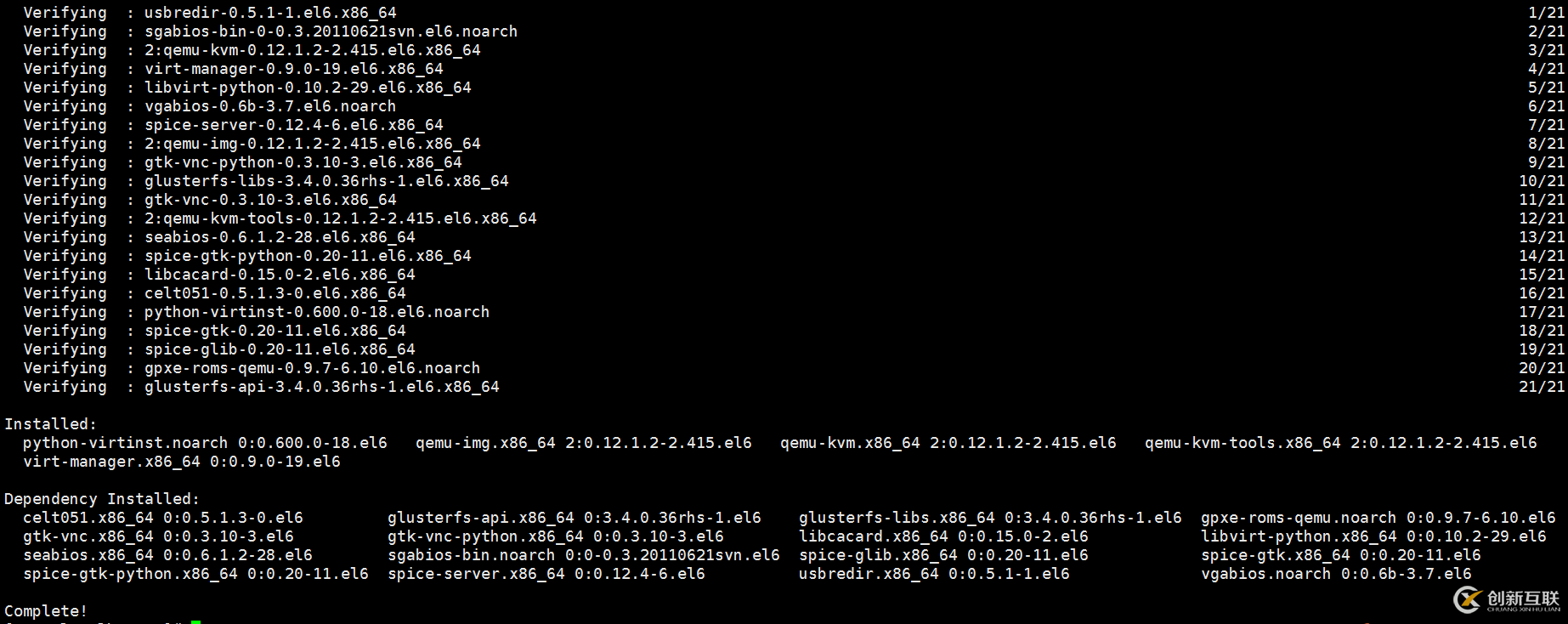 怎么在Centos6.5上部署kvm虛擬化技術