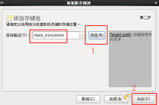 怎么在Centos6.5上部署kvm虛擬化技術