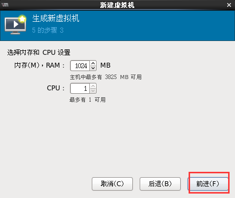 怎么在Centos6.5上部署kvm虛擬化技術