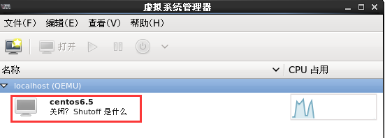 怎么在Centos6.5上部署kvm虛擬化技術