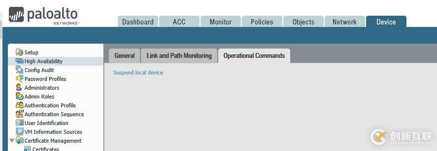 Palo Alto 防火墻升級 Software