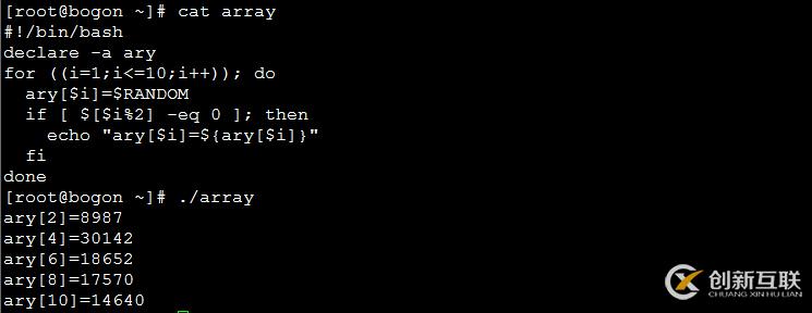 shell腳本編程之數(shù)組的示例分析