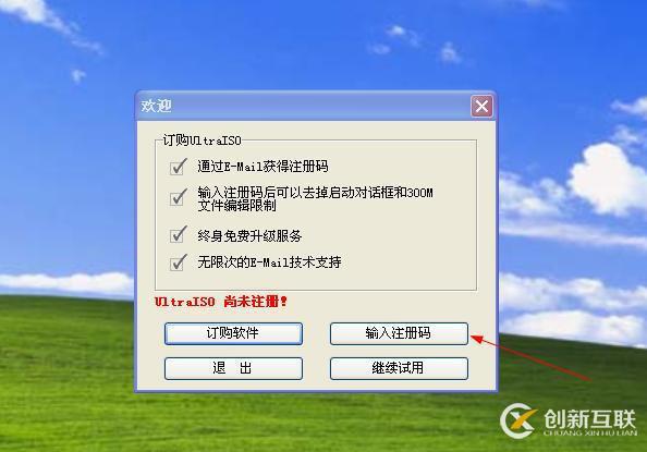 如何升級為Windows10系統(tǒng)