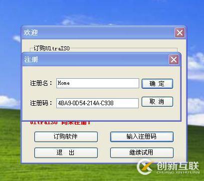 如何升級為Windows10系統(tǒng)