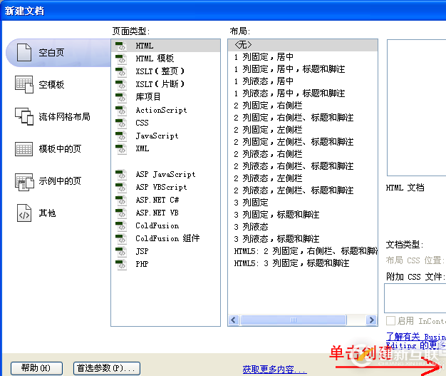 Pycharm怎么在Ubuntu中安裝并配置