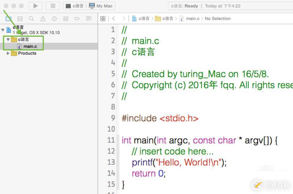 使用xcode編寫c語言的方法介紹